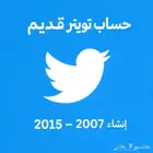 حسابات انشاء قديم 2007