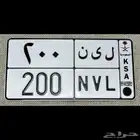 لوحه مميزه ( ل ي ن 200 )