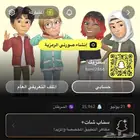 سناب للبيع