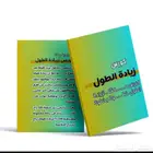 كورس
