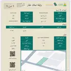 ارض للبيع وسط بقعاء فقط 39 الف اقل سعر