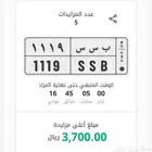 لوحه مميزة