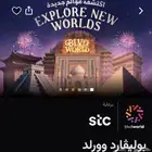 5 تذاكر البوليفارد يوم الجمعه 27 نوفمبر