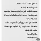 المنطقه الجنوبيه
