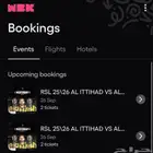 الاتحاد و النصر