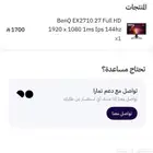 شاشة benq