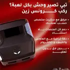 سكربتات كرونكس زين