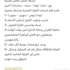 مربط المميز
