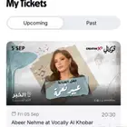 للبيع تذكرة بلاتينيوم B48 بنفس سعرها الموضح بالصورة