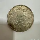 عمله معدنيه عام 1354