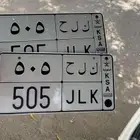 لوحة مميزة