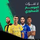 اشتراكات تطبيقات