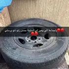 ابي مثلها
