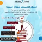 عرض نصف السعر على دورة الموارد البشرية