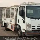 دينا ايسوزو 2011