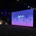 تأجير شاشات عرض