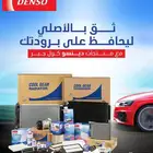 كمبريسور رديترات جميع
