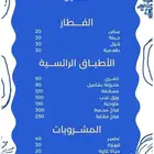 تصميم منيو مطعم عصري 40 ريال