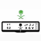 لوحة مميزه رقمين للبيع