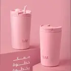مق هاف مليون الوردي