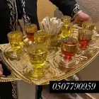 قهوجي المزاحميه