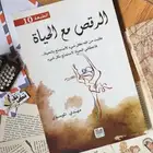 كتب