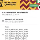 تذاكر السعودية والمغرب