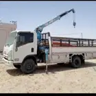 دينا ونش تحميل نقل ابل مكاين