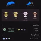 حساب سوا جاكارو لفله عالي نسبي ا 21 فيه هدايا مميزة