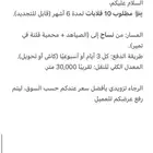 عرض طلب قلابات