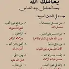 نقل اغراض او حلال او اي شي من الطائف إلى الحفر