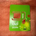 رقم مميز للبيع