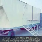 مقطوره 8 3 جنط 16