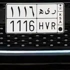 لوحة ر ي ه 1116 ( تم تنزيل الحد )
