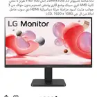 شاشة قيمنق 100هرتز