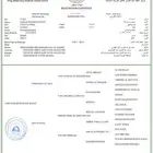 فرس عربيه واهو