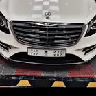 م و ص 787 (نوادر)