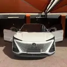 للتنازل شانجان uni t 2024