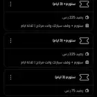 تذاكر حفل ميدل بيست ستورم بلس 700 ريال