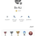 ايدي سوني رباعي