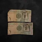 ريال الملك عبد الله