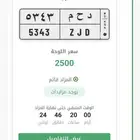 لوحة دحم تناسب اسم عبدالرحمن