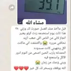 عسل تسمين