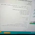 دعم توصيل الطلبات