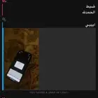 فك باند SS06