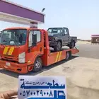 سطحة حايل