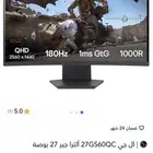 شاشة الألعاب مع كرسي وطاولة