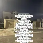 عماره اربع شقق بحي الشفاء