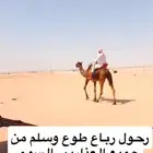 رحول مجهم