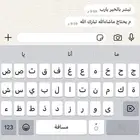 خطابات ومعاريض رسمية